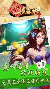 福多娱乐,打造多元化娱乐体验的领军者