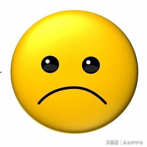 微信表情包艺妓