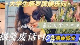 娱乐吃瓜酱医学生