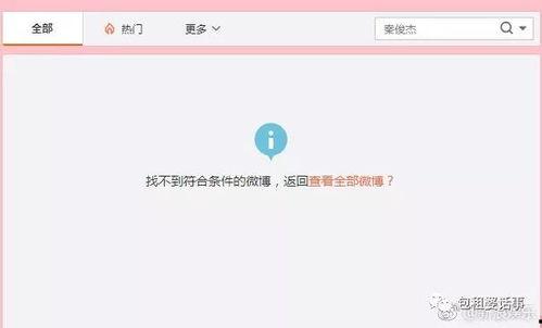 娱乐718.吃瓜网站