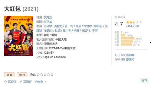 娱乐吃瓜酱是怎么赚钱的,揭秘网红如何通过吃瓜赚钱的秘密