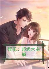 娱乐吃瓜二人组小说,揭秘娱乐圈背后的秘密与笑料