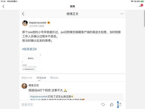 娱乐圈吃瓜右上角,揭秘明星背后的故事与真相