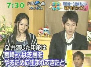 中日娱乐圈,文化交融下的璀璨星河