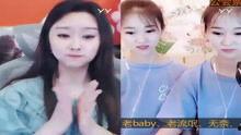 双胞胎女主播视频,同屏互动，魅力四射
