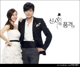 绅士的品格图片,从绅士的品格图片看优雅生活的艺术